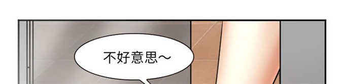 《我要成名》漫画最新章节第35话免费下拉式在线观看章节第【5】张图片