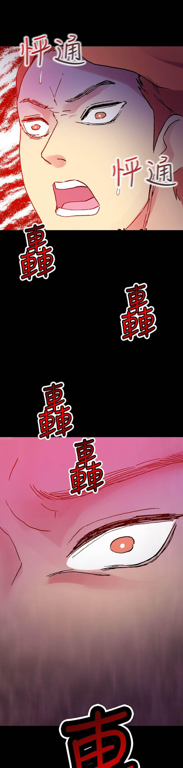 《幻想的她》漫画最新章节第60话免费下拉式在线观看章节第【6】张图片