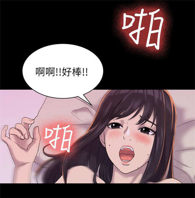 《失足地下铁》漫画最新章节第7话免费下拉式在线观看章节第【4】张图片