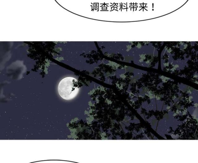 《樱花下的约定》漫画最新章节第2话免费下拉式在线观看章节第【19】张图片