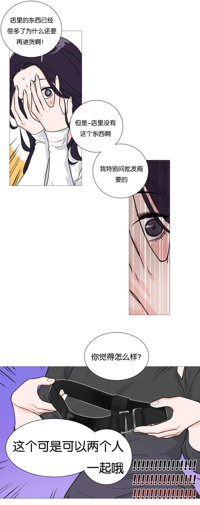 《我家的小狼狗》漫画最新章节第35话免费下拉式在线观看章节第【1】张图片