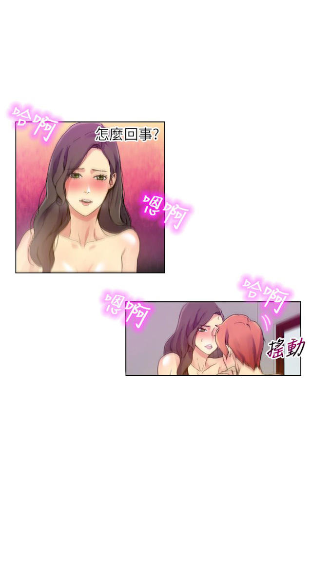 《幻想的她》漫画最新章节第59话免费下拉式在线观看章节第【17】张图片