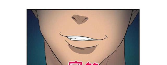 《我要成名》漫画最新章节第29话免费下拉式在线观看章节第【47】张图片