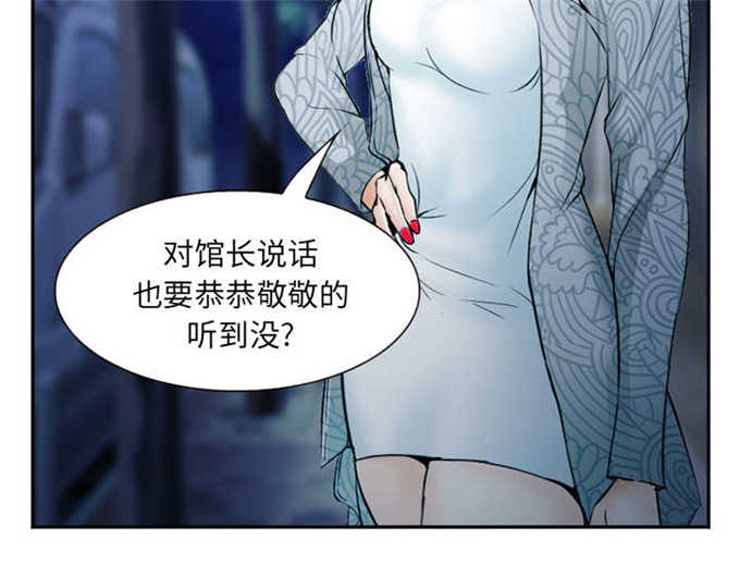 《我要成名》漫画最新章节第40话免费下拉式在线观看章节第【4】张图片