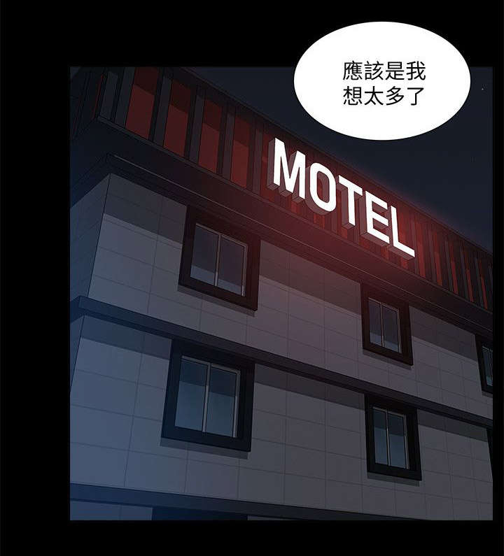 《学姐听话》漫画最新章节第65话免费下拉式在线观看章节第【20】张图片