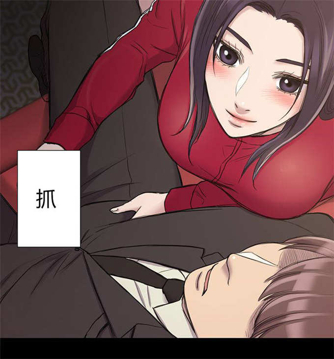 《失足地下铁》漫画最新章节第35话免费下拉式在线观看章节第【1】张图片