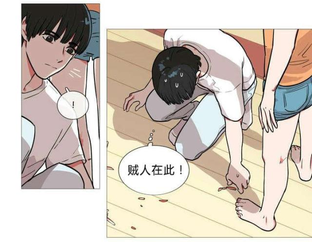 《我家的小狼狗》漫画最新章节第1话免费下拉式在线观看章节第【15】张图片