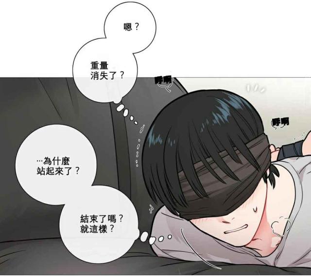 《我家的小狼狗》漫画最新章节第9话免费下拉式在线观看章节第【18】张图片