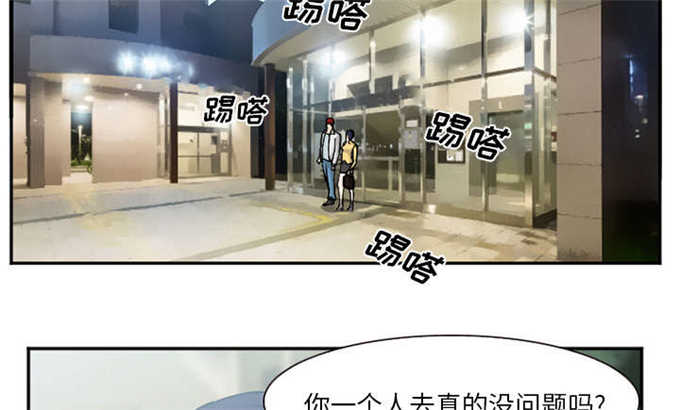 《我要成名》漫画最新章节第42话免费下拉式在线观看章节第【57】张图片