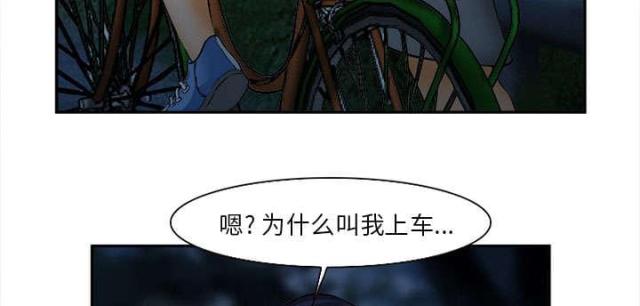 《我要成名》漫画最新章节第31话免费下拉式在线观看章节第【4】张图片