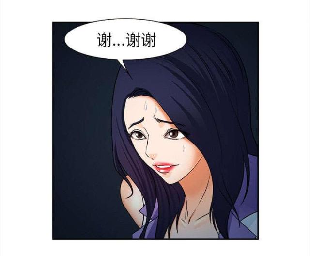 《我要成名》漫画最新章节第28话免费下拉式在线观看章节第【20】张图片