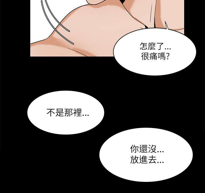 《一炮定输赢》漫画最新章节第33话免费下拉式在线观看章节第【6】张图片