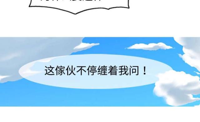 《樱花下的约定》漫画最新章节第4话免费下拉式在线观看章节第【24】张图片