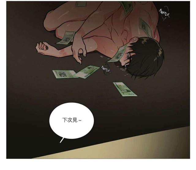 《我家的小狼狗》漫画最新章节第27话免费下拉式在线观看章节第【1】张图片