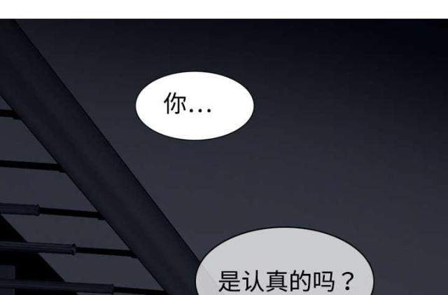 《樱花下的约定》漫画最新章节第5话免费下拉式在线观看章节第【3】张图片