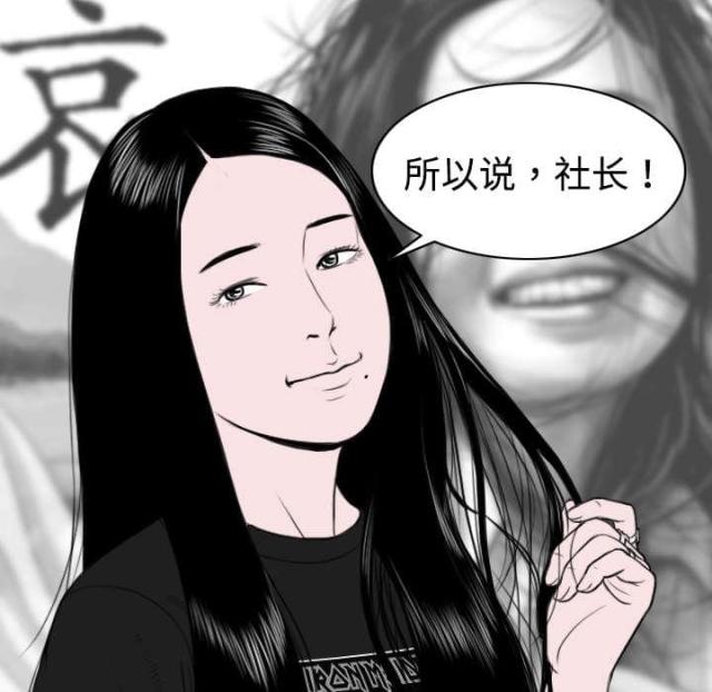 《樱花下的约定》漫画最新章节第6话免费下拉式在线观看章节第【11】张图片