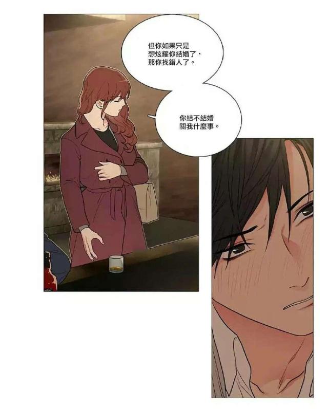 《我家的小狼狗》漫画最新章节第53话免费下拉式在线观看章节第【9】张图片