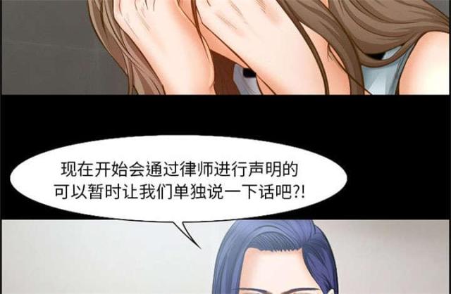 《我要成名》漫画最新章节第17话免费下拉式在线观看章节第【5】张图片