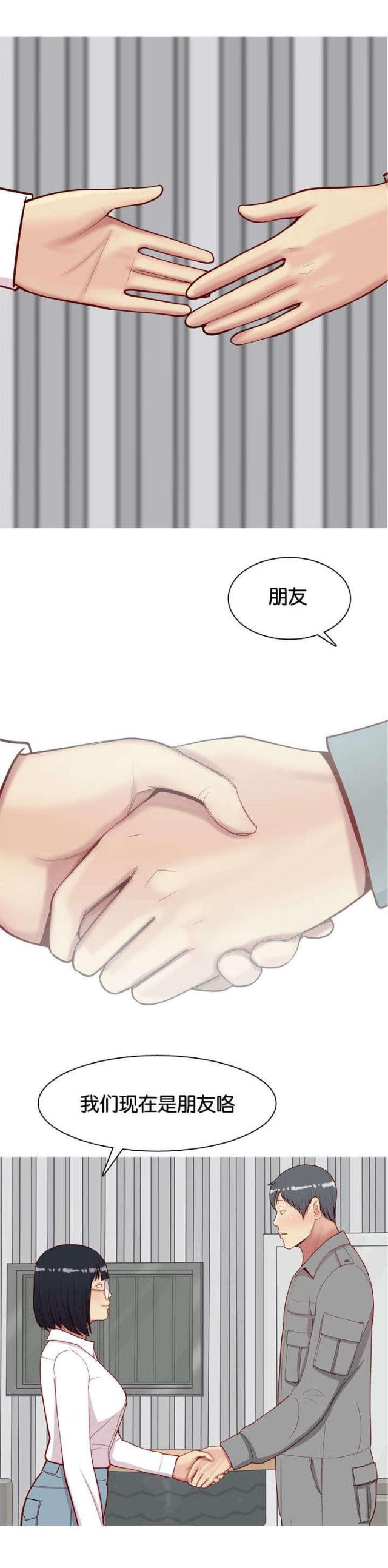 《觅爱寻欢》漫画最新章节第37话免费下拉式在线观看章节第【9】张图片