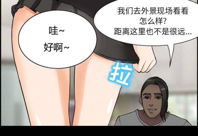 《我要成名》漫画最新章节第6话免费下拉式在线观看章节第【74】张图片