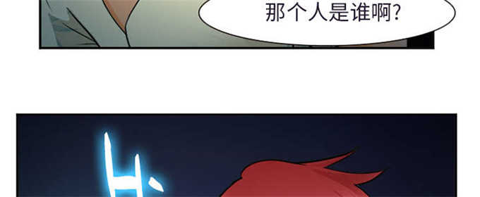 《我要成名》漫画最新章节第34话免费下拉式在线观看章节第【30】张图片