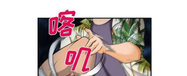 《我要成名》漫画最新章节第31话免费下拉式在线观看章节第【68】张图片