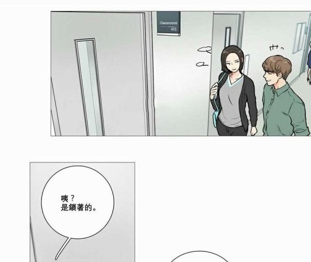 《我家的小狼狗》漫画最新章节第16话免费下拉式在线观看章节第【21】张图片