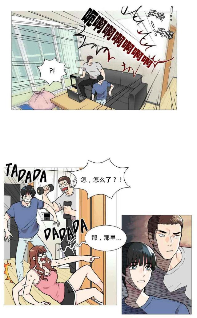 《我家的小狼狗》漫画最新章节第4话免费下拉式在线观看章节第【21】张图片