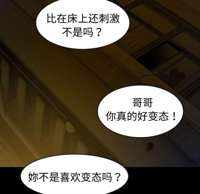 《樱花下的约定》漫画最新章节第5话免费下拉式在线观看章节第【60】张图片