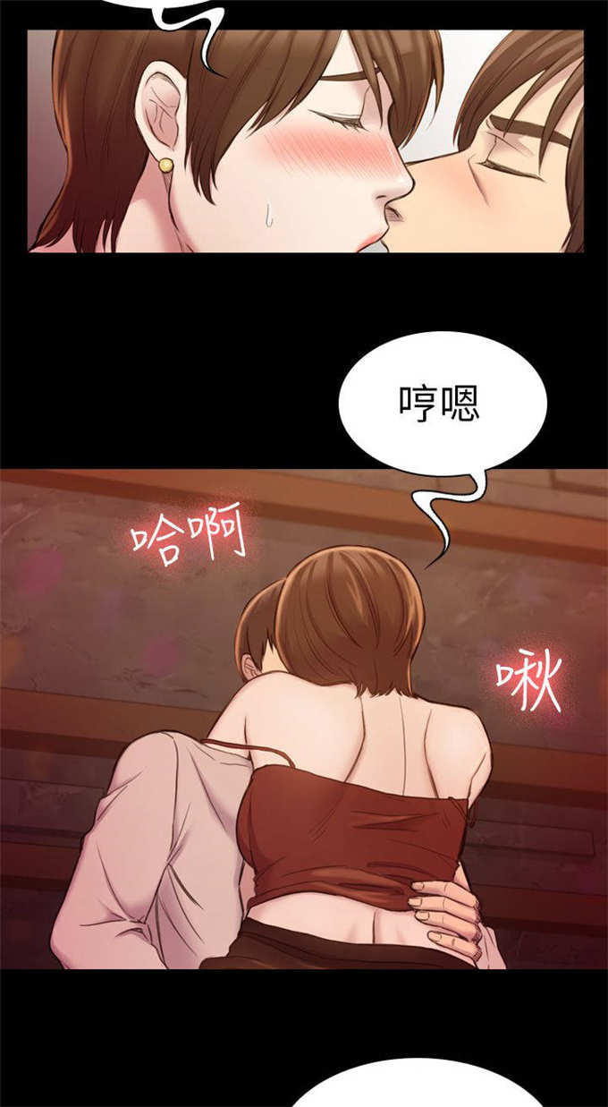 《失足地下铁》漫画最新章节第31话免费下拉式在线观看章节第【6】张图片