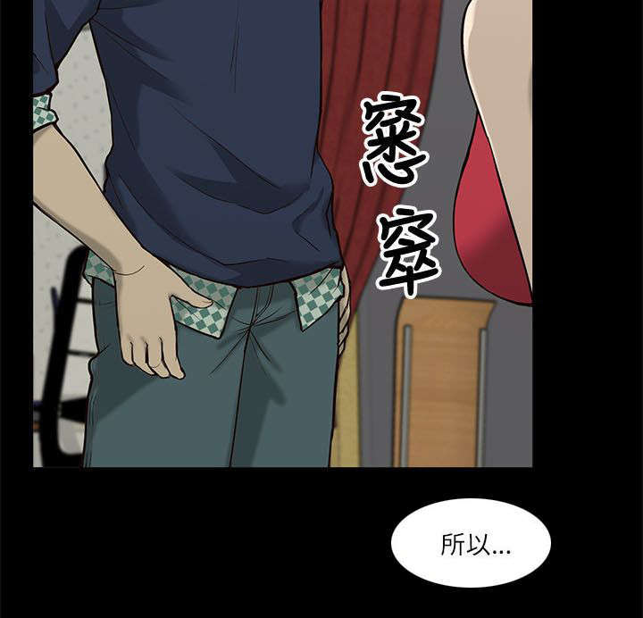 《学姐听话》漫画最新章节第8话免费下拉式在线观看章节第【4】张图片