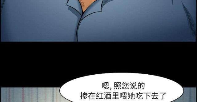 《我要成名》漫画最新章节第14话免费下拉式在线观看章节第【37】张图片