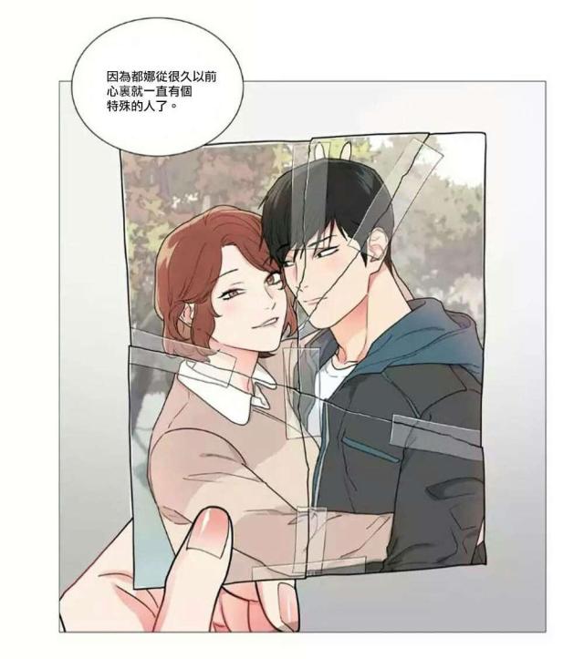 《我家的小狼狗》漫画最新章节第56话免费下拉式在线观看章节第【6】张图片