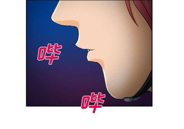 《我要成名》漫画最新章节第30话免费下拉式在线观看章节第【45】张图片