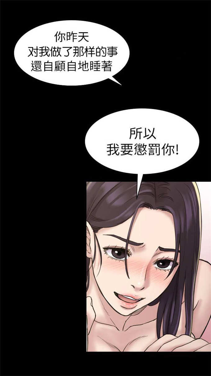 《失足地下铁》漫画最新章节第31话免费下拉式在线观看章节第【19】张图片