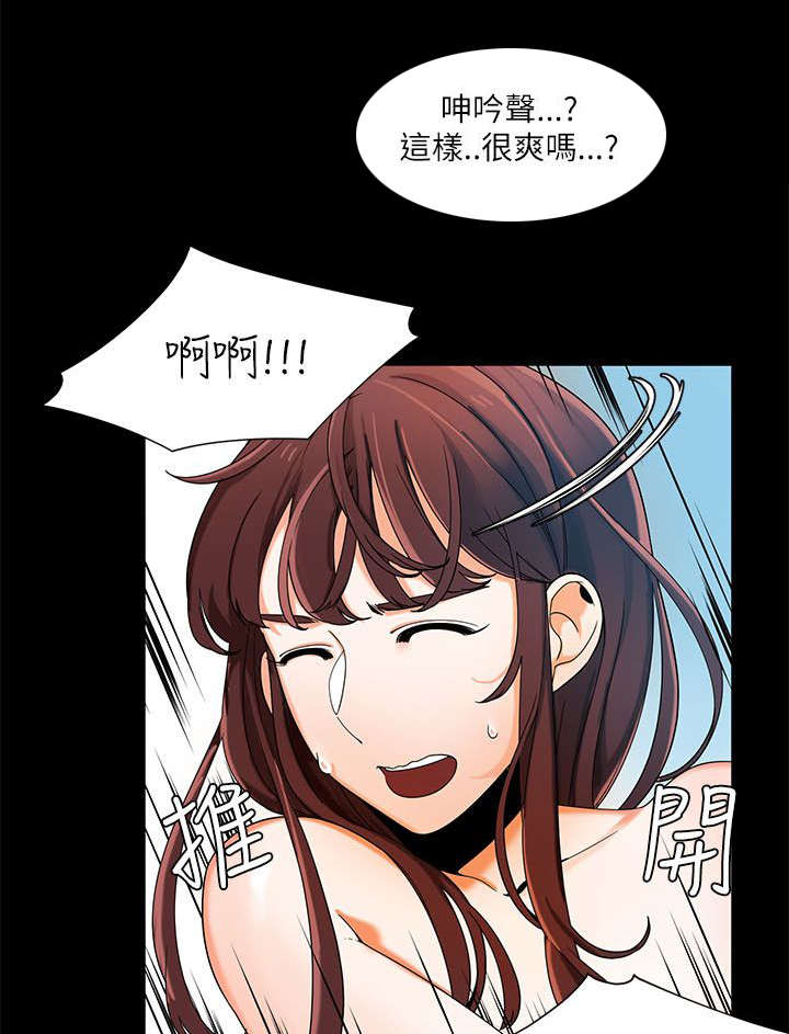 《一炮定输赢》漫画最新章节第33话免费下拉式在线观看章节第【9】张图片