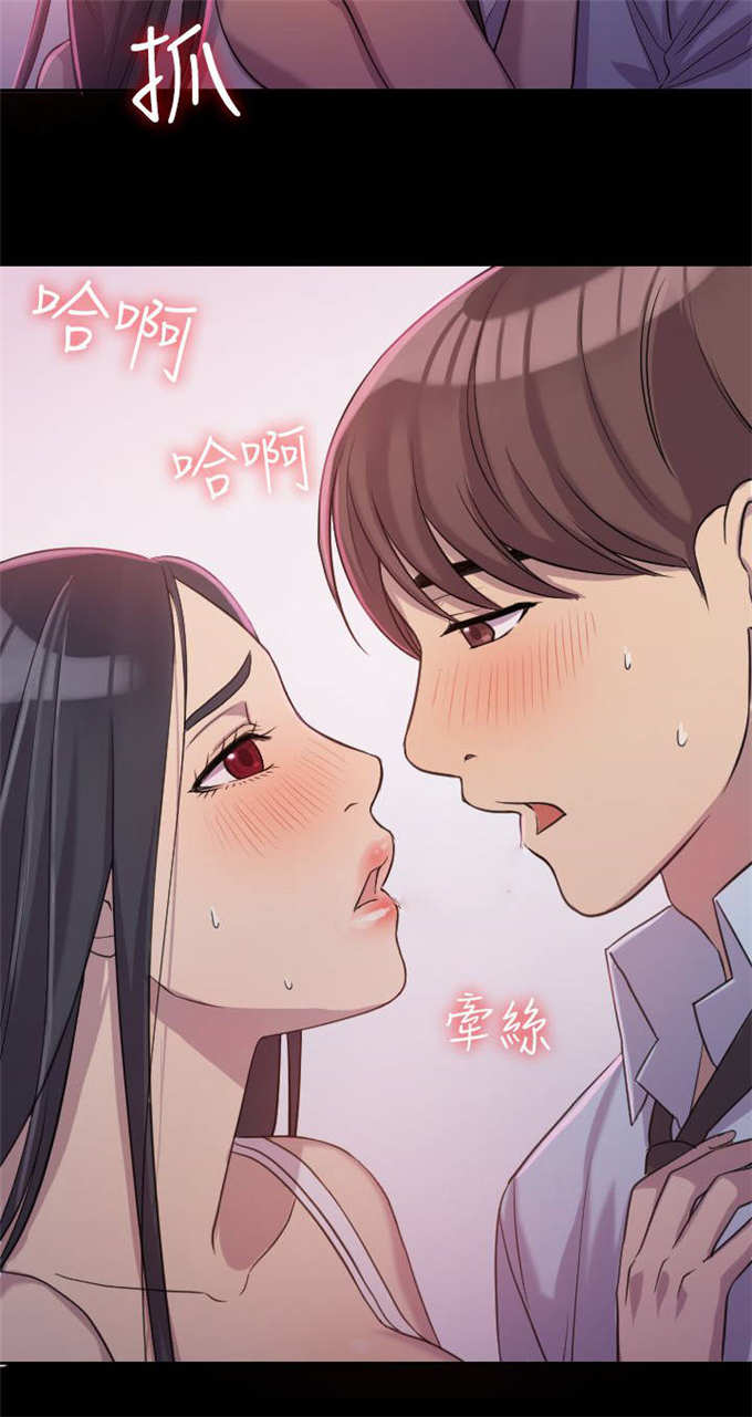 《失足地下铁》漫画最新章节第3话免费下拉式在线观看章节第【14】张图片