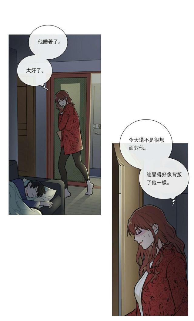 《我家的小狼狗》漫画最新章节第28话免费下拉式在线观看章节第【21】张图片