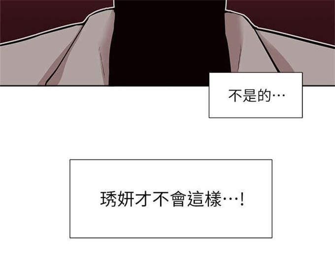 《学姐听话》漫画最新章节第50话免费下拉式在线观看章节第【5】张图片