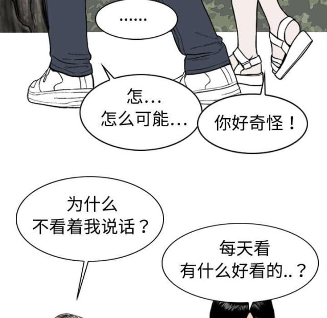 《樱花下的约定》漫画最新章节第4话免费下拉式在线观看章节第【33】张图片