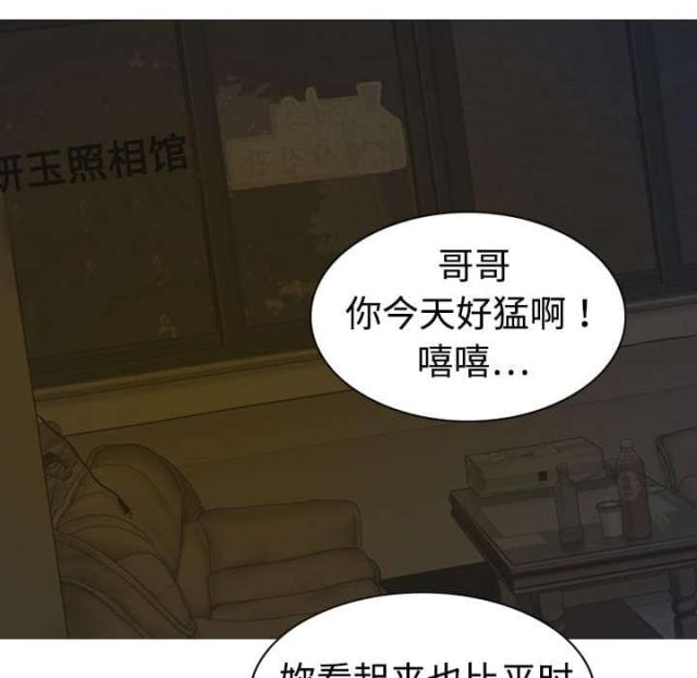 《樱花下的约定》漫画最新章节第5话免费下拉式在线观看章节第【18】张图片