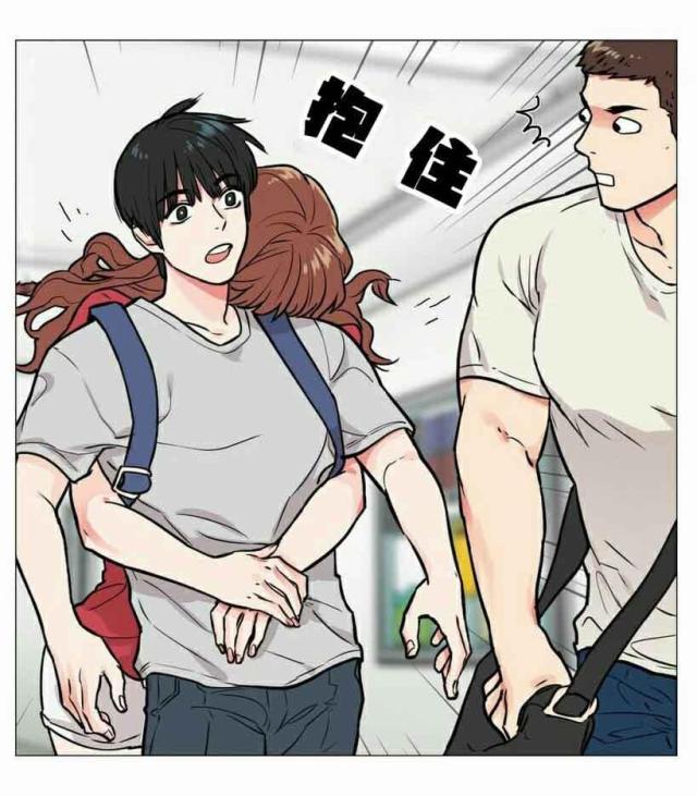 《我家的小狼狗》漫画最新章节第7话免费下拉式在线观看章节第【15】张图片