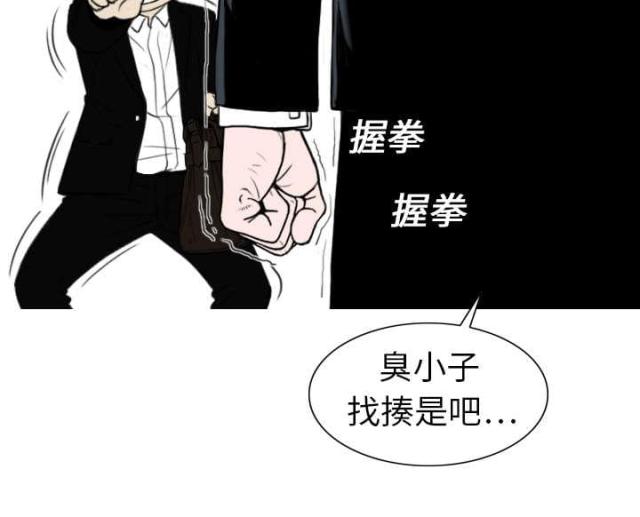 《樱花下的约定》漫画最新章节第1话免费下拉式在线观看章节第【33】张图片