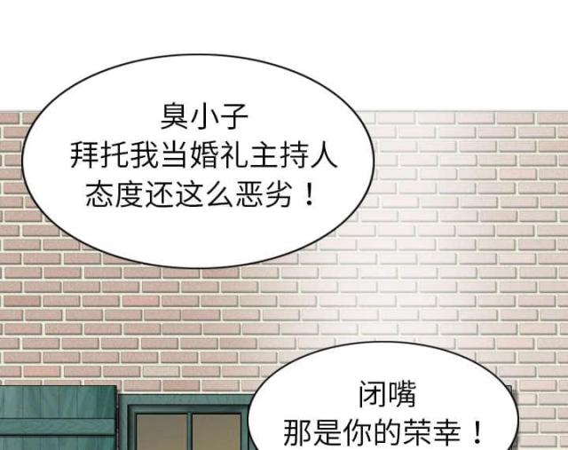 《樱花下的约定》漫画最新章节第1话免费下拉式在线观看章节第【30】张图片