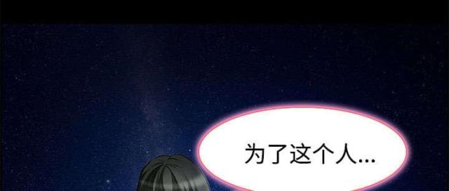 《我要成名》漫画最新章节第7话免费下拉式在线观看章节第【54】张图片