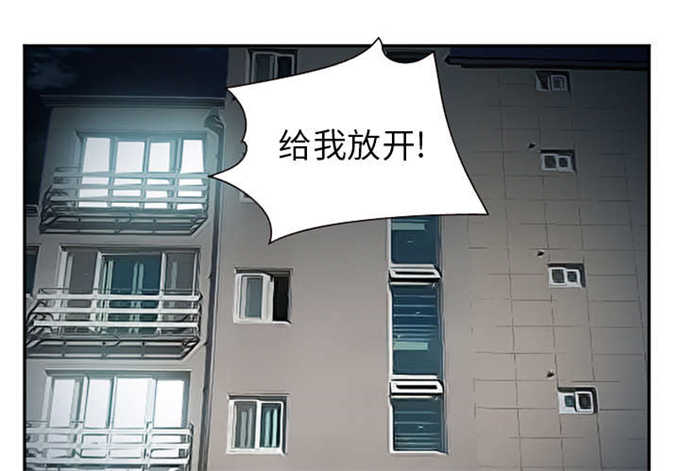 《我要成名》漫画最新章节第38话免费下拉式在线观看章节第【17】张图片