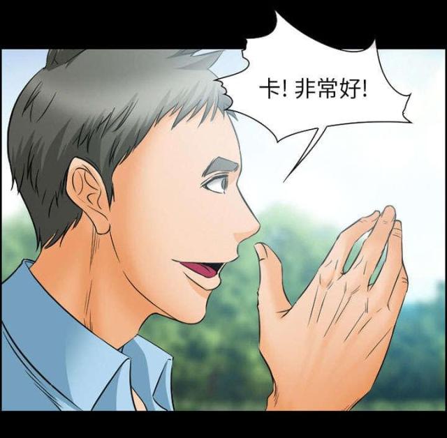 《我要成名》漫画最新章节第22话免费下拉式在线观看章节第【16】张图片