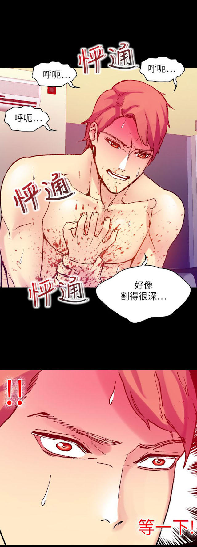 《幻想的她》漫画最新章节第46话免费下拉式在线观看章节第【9】张图片