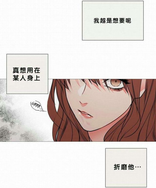 《我家的小狼狗》漫画最新章节第20话免费下拉式在线观看章节第【1】张图片