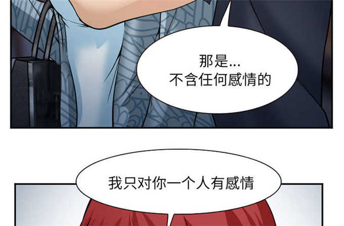 《我要成名》漫画最新章节第38话免费下拉式在线观看章节第【7】张图片